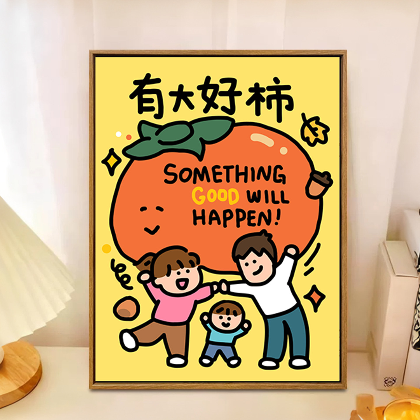 全家福卡通数字油画diy填充填色手工绘一家三口亲子丙烯装饰挂画,淘宝优惠券,粉丝福利购,淘宝优惠卷