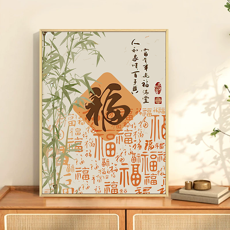 中国风百福图数字油画diy填充填色手工绘新中式客厅丙烯画装饰画,淘宝优惠券,粉丝福利购,淘宝优惠卷
