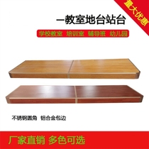 Speech Terrace Steel Stage Class Students Chorus Desk Custom Hotel Teachers Kindergarten Performance Desk Meeting Room