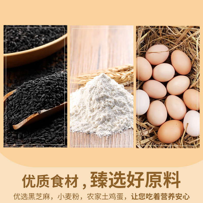  猴知县蛋卷饼干