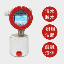 Round Gear Flow Meter Precision Tiny Flux Measurement Ink Syrup Resin Grease Frozen Liquid High Viscosity Liquid