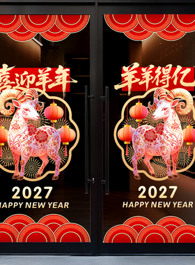 美化装饰布置无胶静电贴