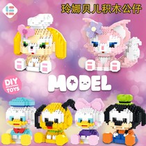 Cartoon Public Aparina Belle Belle Microgranules Building Blocks Children Puzzle Assembly Toys