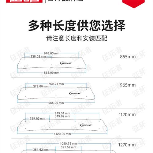 车顶扰流板汽车导流板车载行李架框车顶箱横杆挡风板车顶架通用-图0