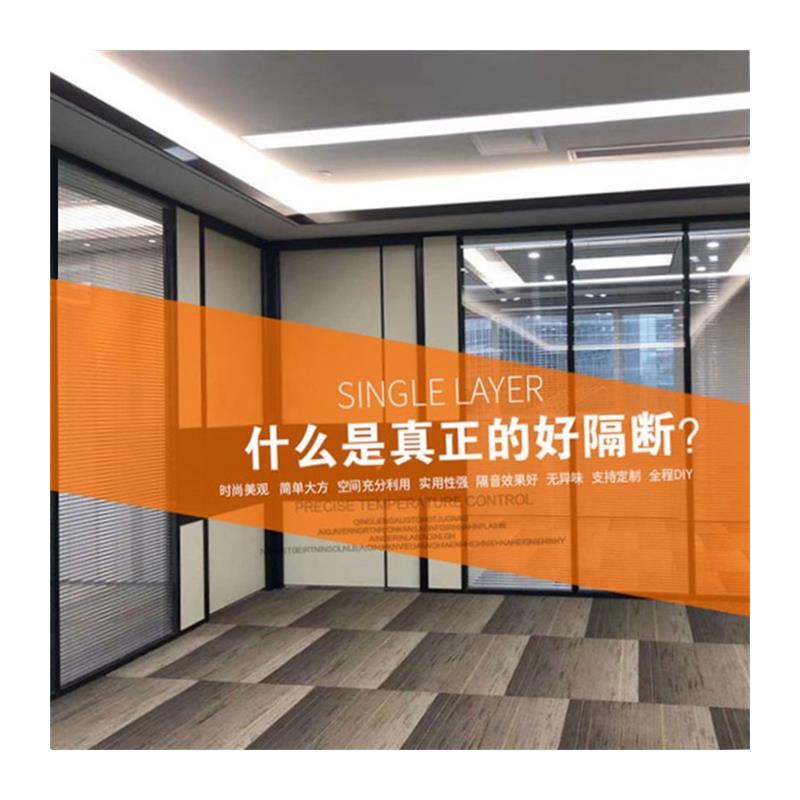 杭州办公室玻璃高隔断墙铝合金单双层中空隔音钢化磨砂带百叶屏风 - 图3