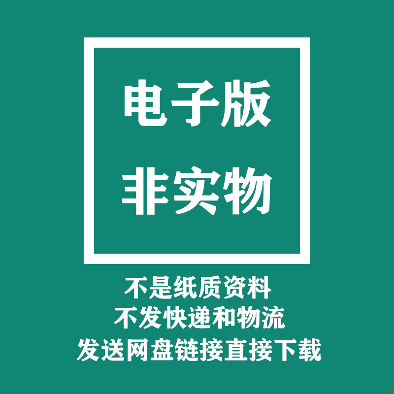 2024年新版房屋赠与合同模板word电子版房子赠送协议范本 - 图0