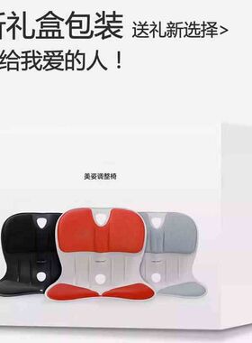 柯柏蓝人体工学矫姿护腰坐垫办公腰靠久坐不累透气撑腰托椅子靠背