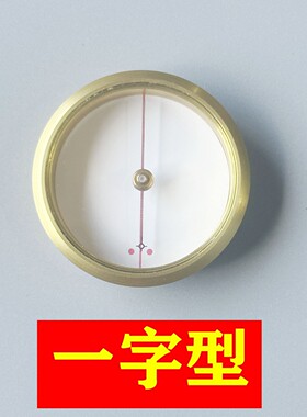 高灵敏强磁真玛瑙天池2.4 2.6 3.0 3.4 3.6 3.7指南针罗盘海底针