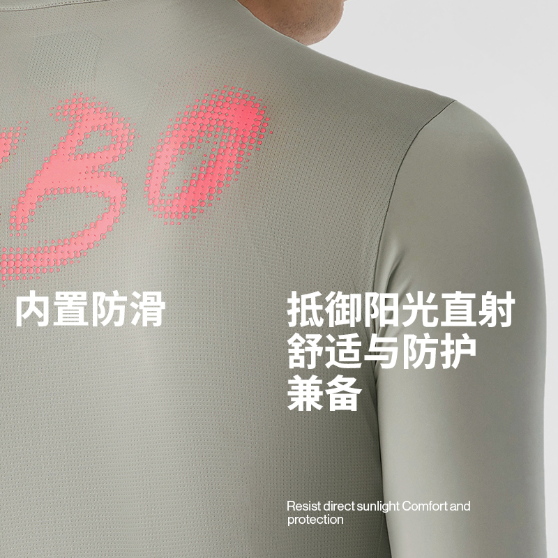 MBO男子多巴胺骑行长袖C340春夏新款轻薄公路骑行服运动上衣 - 图0