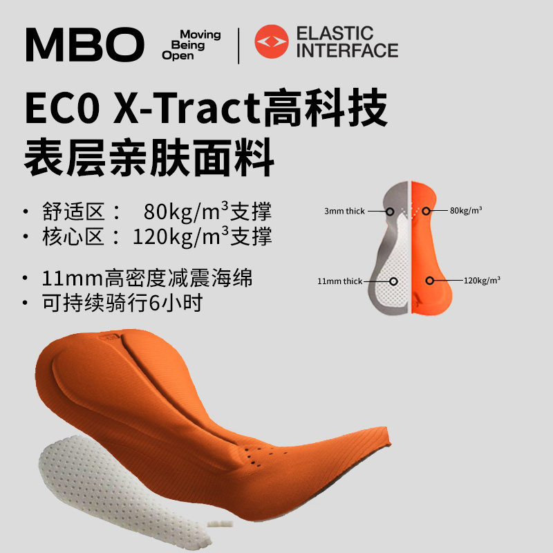 MBO LightWarm™男女款秋冬储物抓绒背带骑行长裤双箭头T160C新款,淘宝优惠券,粉丝福利购,淘宝优惠卷