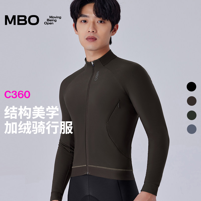 MBO SITIP®男女秋冬意式暖绒骑行服C360结构美学新款耐磨外套女,淘宝优惠券,粉丝福利购,淘宝优惠卷