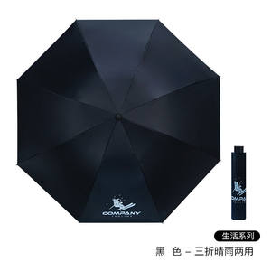 红叶（HongYe）男士商务雨伞超大号防风伞双人加大加固黑胶防晒晴