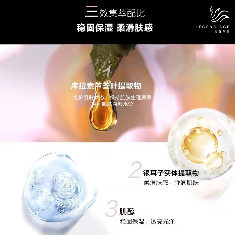 传奇今生软化肌肤清爽不油腻爽肤水二次清洁促吸收补水保湿香媞水,淘宝优惠券,粉丝福利购,淘宝优惠卷
