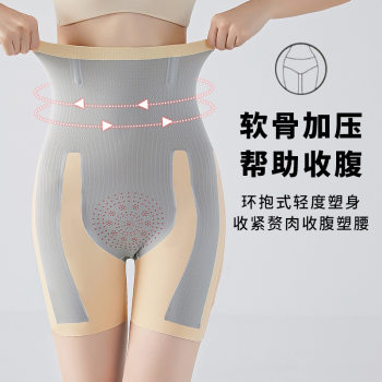 Magic 8D Suspension Pants High Waist Seamless Tummy Control Pants New Butt Lifting Body Shaping Pants Tummy Control Bottoming Panties