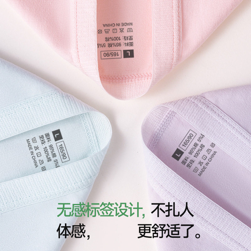 高腰女士内裤纯棉a类棉柔软抑菌透气加长裆无痕大码纯色三角裤衩,淘宝优惠券,粉丝福利购,淘宝优惠卷