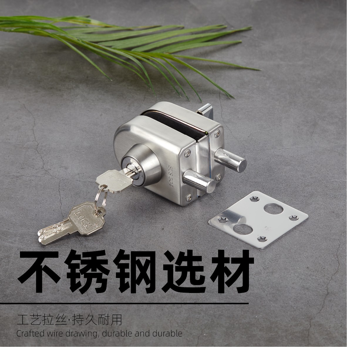 玻璃门地锁无框玻璃门地插销免开孔玻璃门锁浴室门锁单开门插销锁 - 图3