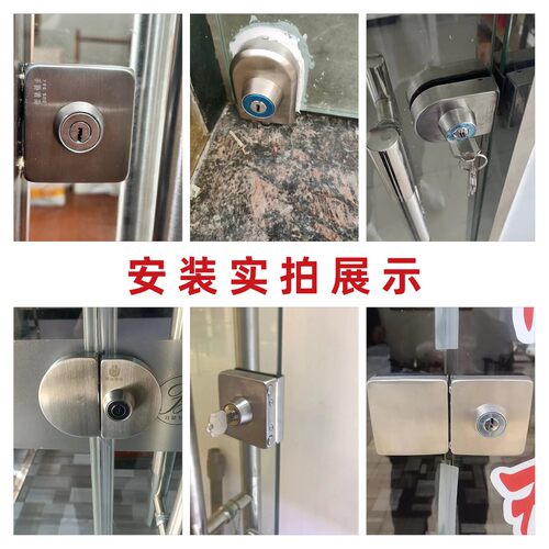 玻璃门地锁无框玻璃门地插销免开孔玻璃门锁浴室门锁单开门插销锁 - 图0