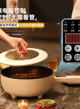 德国品质【粘锅包退】1800W节能