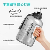 Та же звезда бутылочная кутла -суть тонны массы большой капоты водяной чашки спортивной фитнес -фитнес