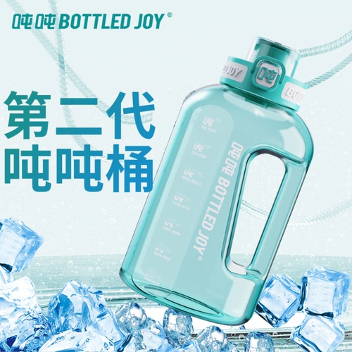 Вместительная и большая чайная чашка со стаканом подходит для мужчин и женщин, спортивный чайник для спортзала, стакан