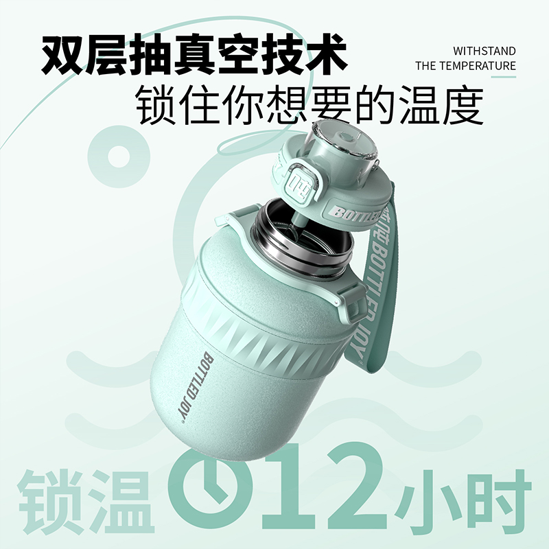 王一博bottledjoy冰裂纹暖吨吨桶316不锈钢保温杯大容量大肚水壶