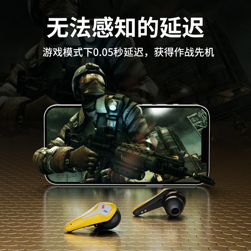 游戏苹果华为oppo小米vivo三星耳机 ergou蓝牙耳机