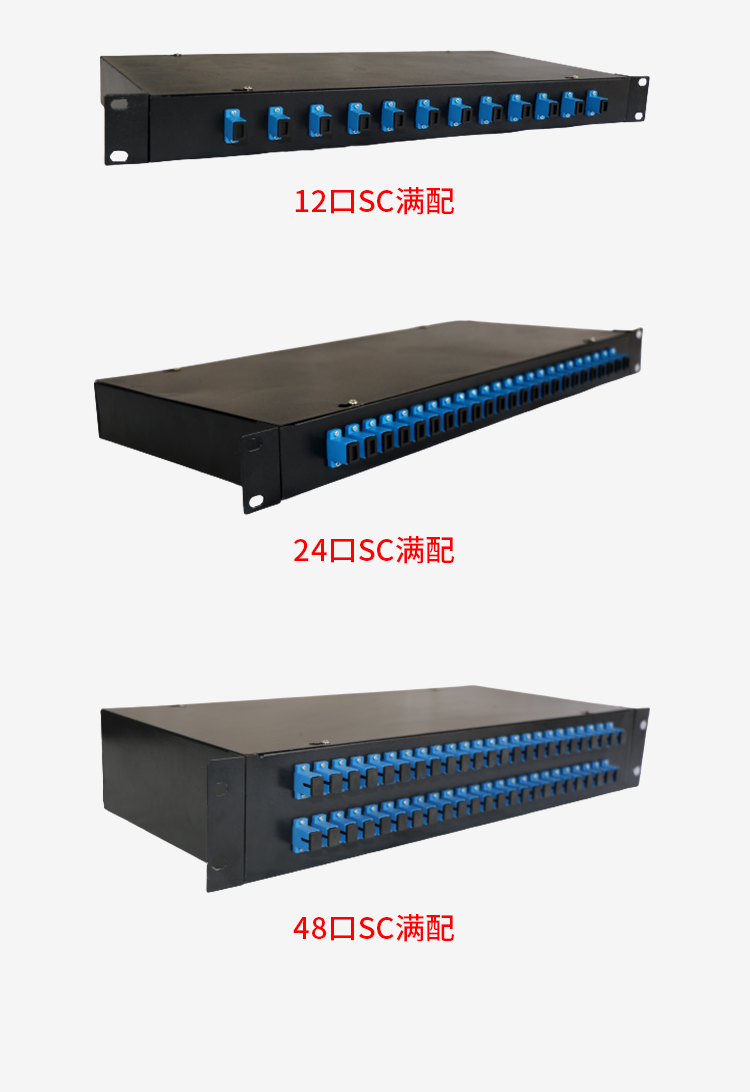 4口光纤终端盒SC/ST/FC/LC单模满配含法兰尾纤8/12/24/48口尾纤盒方头圆头卡口万兆多模光纤配线架-图3