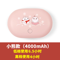 New product explosion-proof lithium electric love rechargeable hand baby female compress belly E sub-pool mini electric hot hand Bao portable warm
