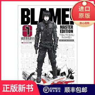 Blame! 1 explorer series 1 japanese science fiction comics tsutomu nihei尰平 tsutomu nihei publishing house 9781942993773