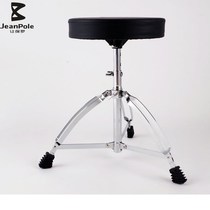 Rack Subdrum Stool Children Drum Stool Adult Jazz Drum Universal Stool Can Fold Lift Drum Chair