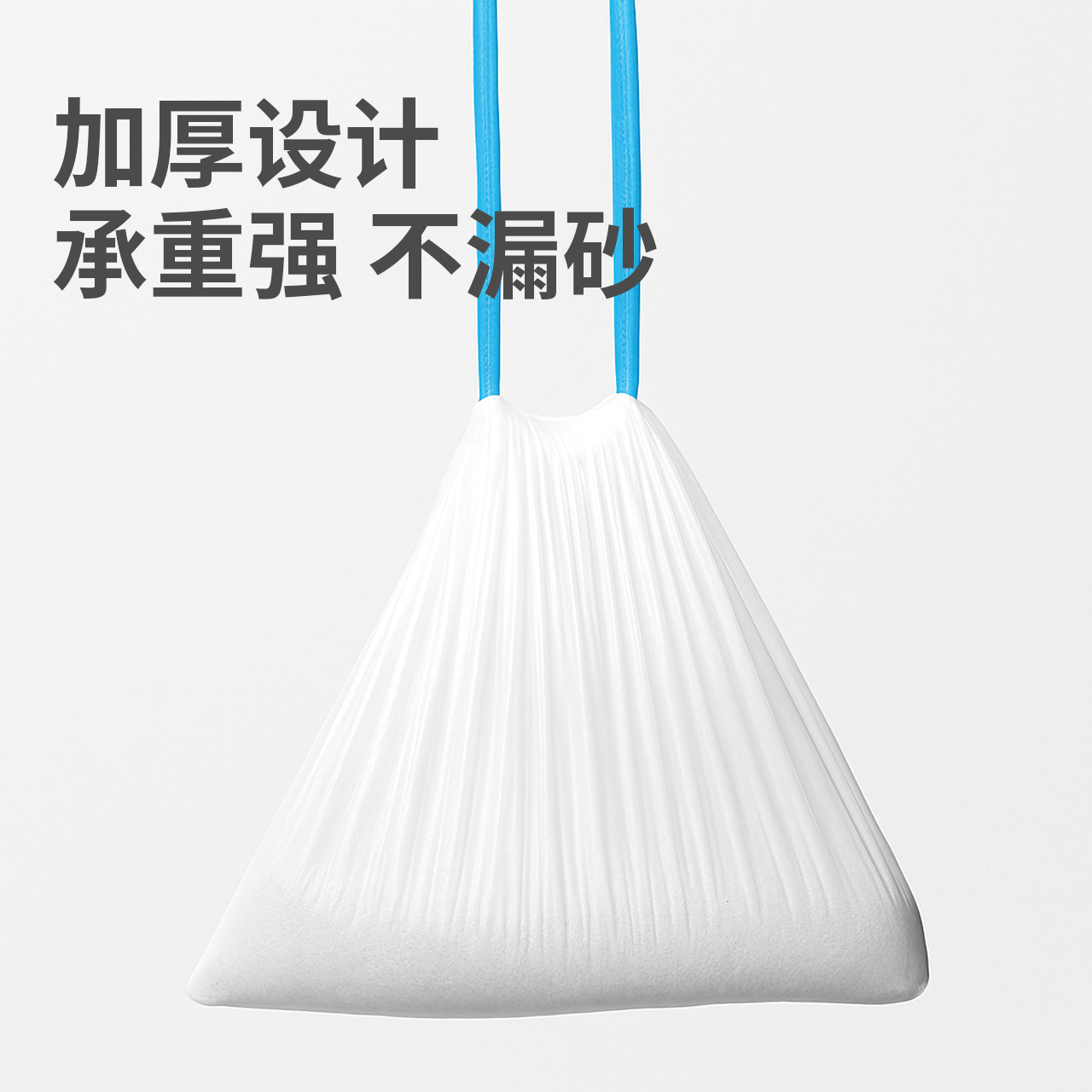 Catlink 小白智能猫砂盆专用垃圾袋平替适用于小白猫厕所自动收口 - 图2