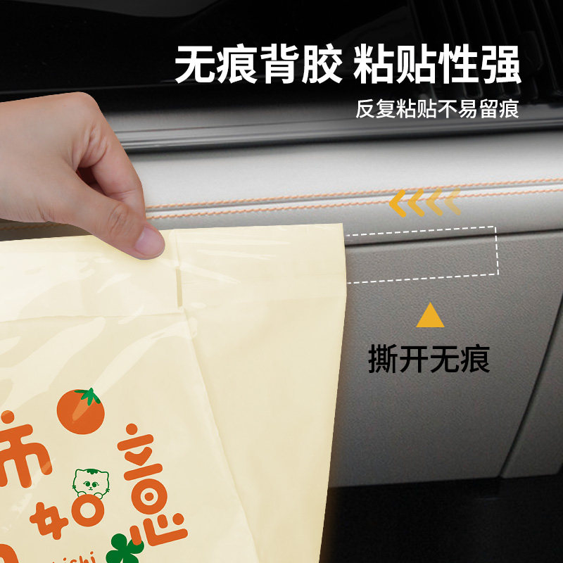 车载垃圾袋加厚粘贴式可站立可挂汽车内用高颜值便携式桌面清洁袋