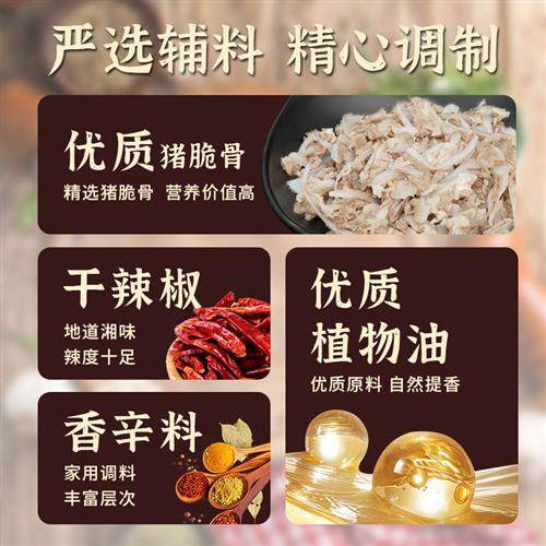 三个损友椒香脆骨辣椒酱湖南特产即食瓶装下饭菜猪软骨咸菜,淘宝优惠券,粉丝福利购,淘宝优惠卷