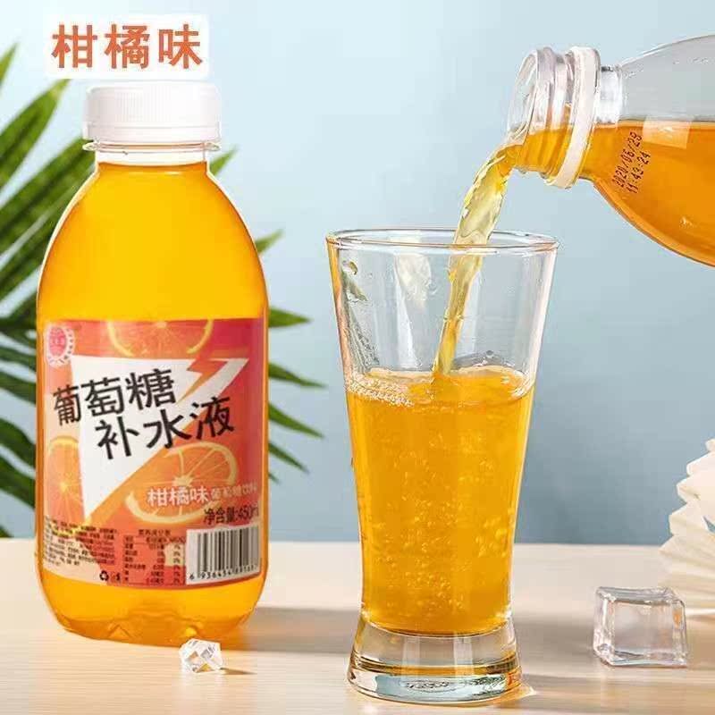 柑橘味葡萄糖补水液450ml /饮料 可利心喜糖