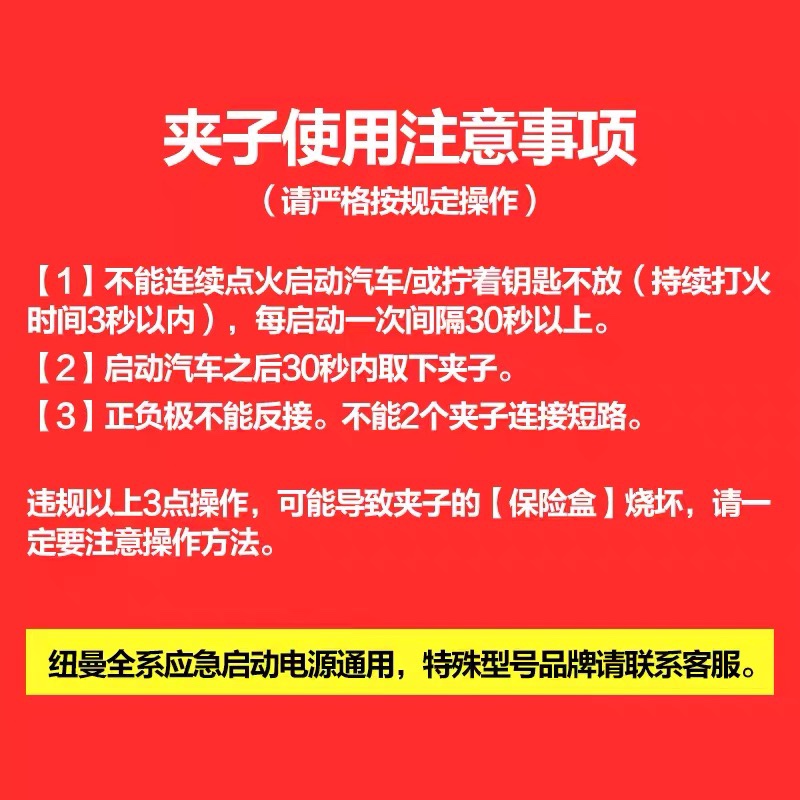 汽车应急启动电源夹子搭火线电瓶EC5连接线汽车载搭充电宝打火搭