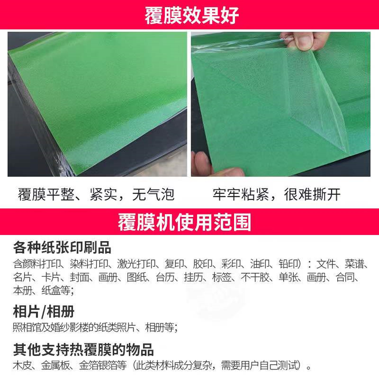 覆膜机全自动A4A3小型照片过塑机家用办公四胶辊电动冷裱机相片过膜机写真压膜机五档调速复膜机广告压膜机-图3