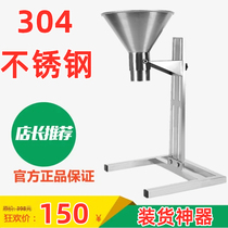 Funnel packing tool Tsize funnel split charging funnel with switch packing funnel vacuum bag funnel with bracket