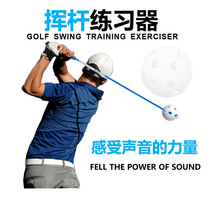 Golf swing practice swing to train golf swing posture Exercise Golf Supplies