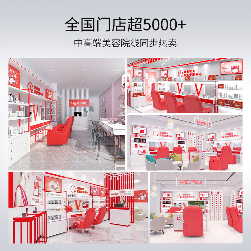  微美时光液态精华