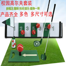 Golf club Childrens plastic sleeves Teenagers Kindergarten Campus Teaching Equipment Sticky Target Softball left right hand