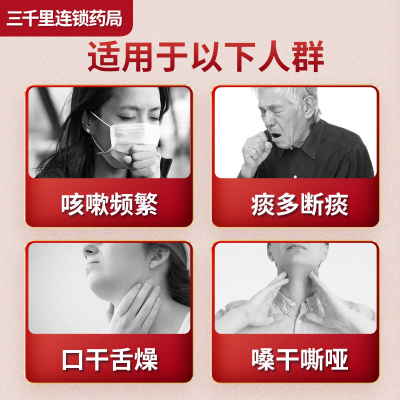 日本进口jps麦门冬汤感冒咳嗽颗粒 TOMINAGA保健品海外国际感冒咳嗽用药