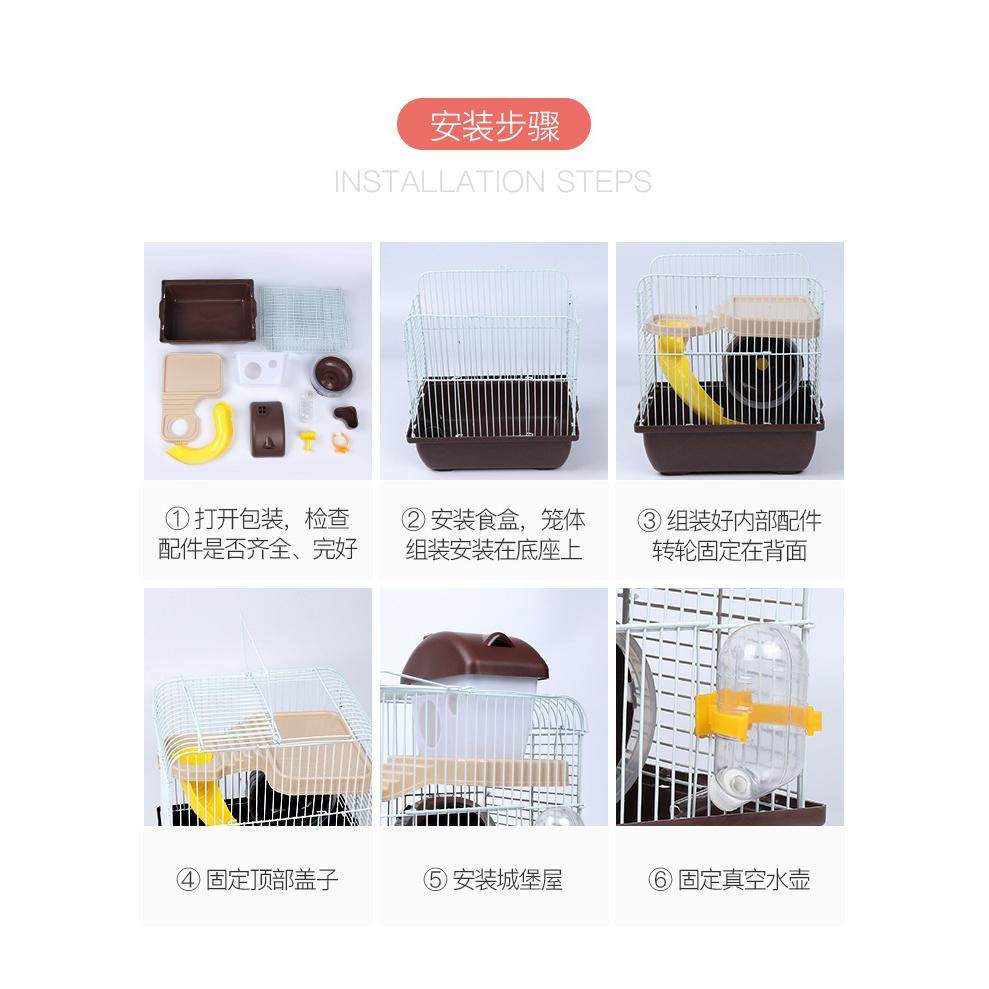 仓鼠笼子套餐便宜城堡笼仓鼠宠物笼小田园外带笼别墅笼子水壶跑轮,淘宝优惠券,粉丝福利购,淘宝优惠卷
