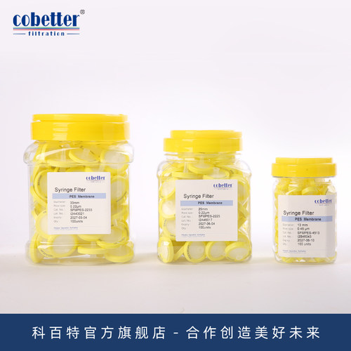 科百特 水系聚醚砜PES针头过滤器 针式过滤器 亲水微孔滤膜一次性针头过滤器 0.22/0.45/0.8/1.2/3.0μm - 图0