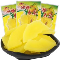 Shengbao Icing Sugar Papaya Candied Fruits Dried Fruits Dried Fruit Papaya Slices Cold Fruits 8090 Postchildhood Classic Nostalgia Snack Snack