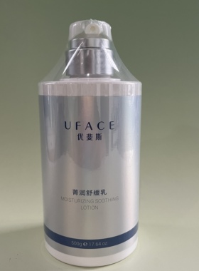 【优斐斯】菁润舒缓乳液500ml  锁水保湿 修护屏障增强皮肤抵抗力