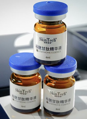 【诗婷泰格】中胚系列—氨甲环酸/谷胱甘肽/左旋维C精华液
