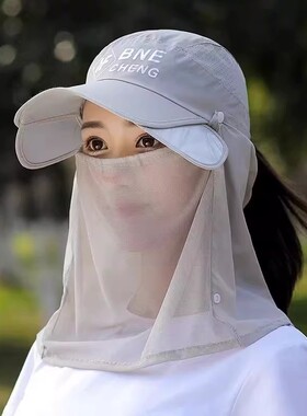 【帽檐可调】采茶专用防晒帽女士