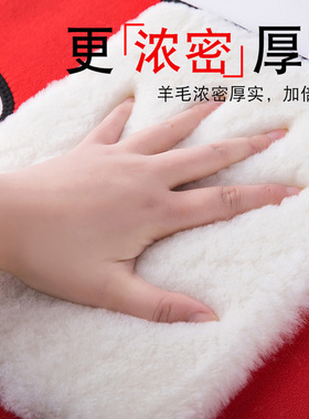 桑坡羊毛护腰带男女护胃暖胃神器