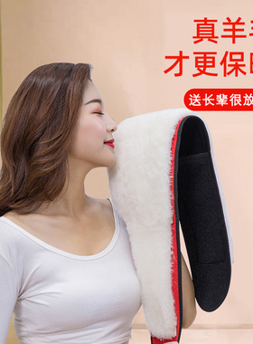 冬季羊毛护腰带男女腰腹保暖神器