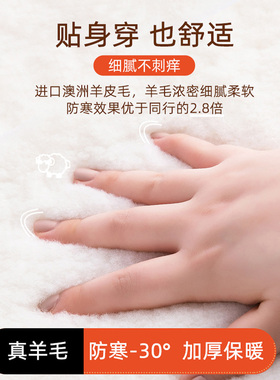 冬季羊毛护腰带保暖男女防寒护胃暖胃老人睡觉专用肚子防着凉神器